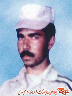 پدر شهید 