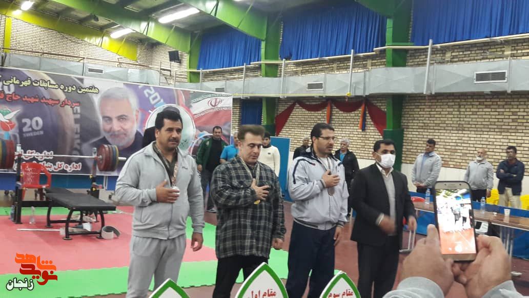 وزنه برداران زنجانی افتخار آفریدند