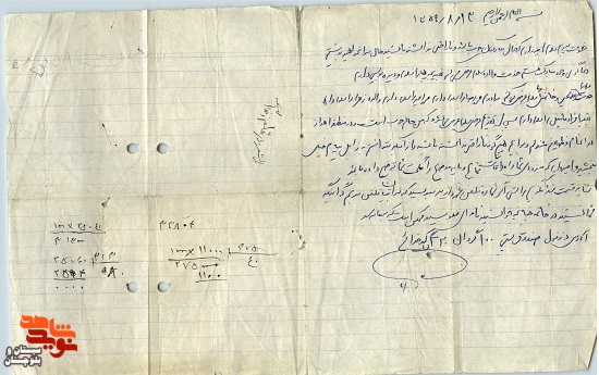 اسناد و دستنوشته شهید «غلام‌رضا کدخدایی» منتشر شد