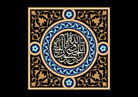 مادر شهید «فرزاد قادری» آسمانی شد