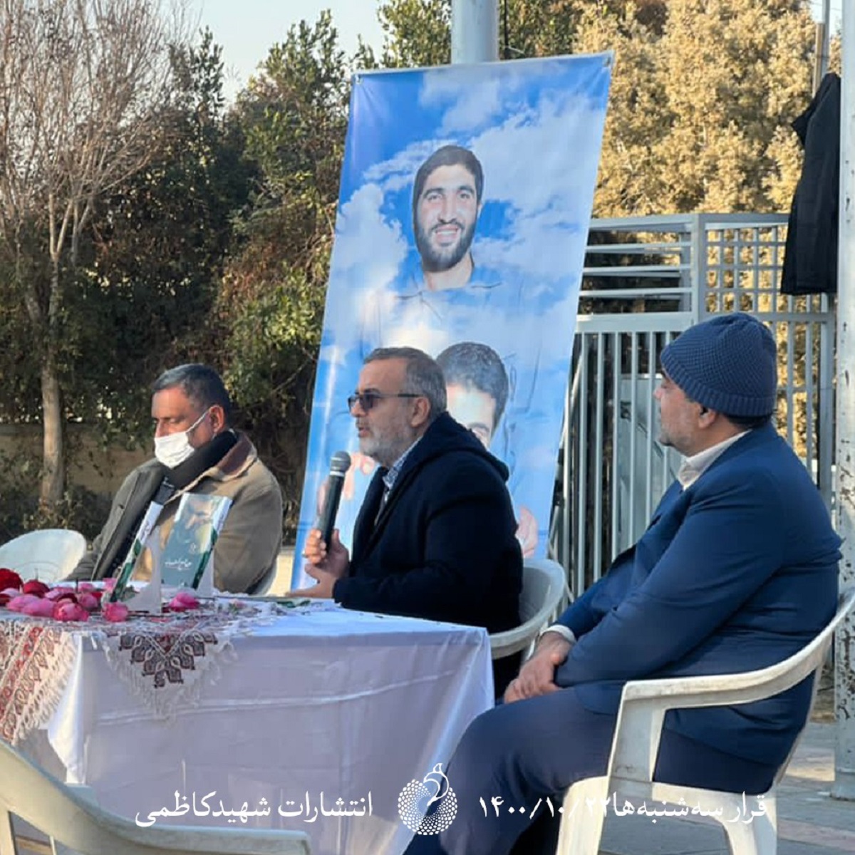 «قرار سه‌شنبه‌ها» به یاد شهید «احمد کاظمی» برگزار شد