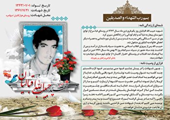 راهی را که ما در پیش گرفته ایم، راه امام حسین (ع) است