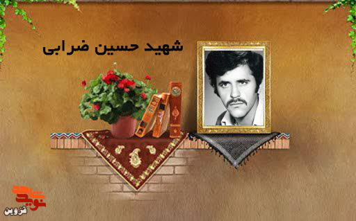 پسرم حسین، همیشه دستش به کار خیر بود تا دیگران را شاد کند