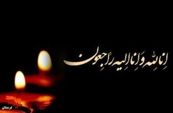 مادر شهید «محمدتقی معظمی گودرزی» آسمانی شد