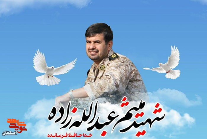 از او استقبال کن