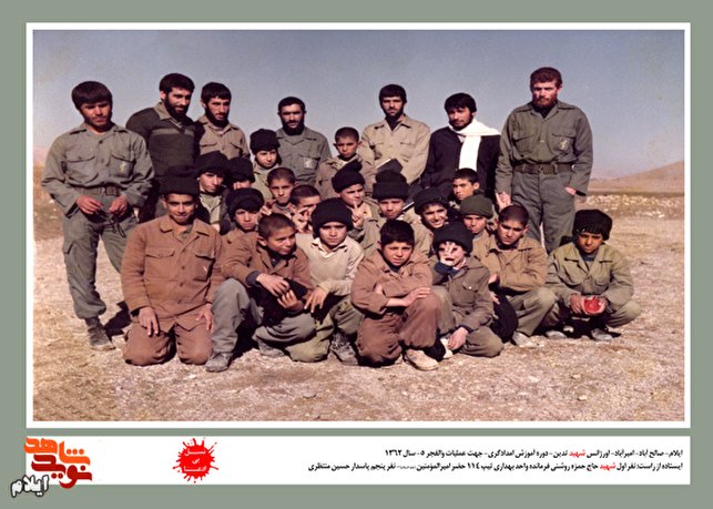 یاد یاران| تصاویری از رزمندگان و شهدای دوران دفاع مقدس در استان ایلام، سری چهلم