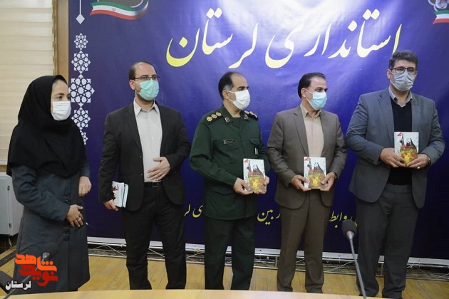 گزارش تصویری/ کتاب «بانو و باروت» در خرم آباد رونمایی شد