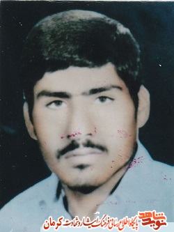 مادر شهید 