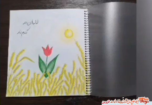 فیلم | لاله‌ای در گندم‌زار