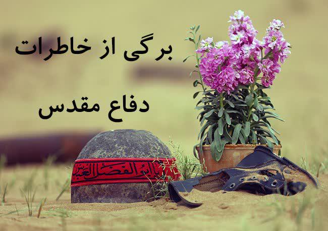 صدای جیرجیر تانکها و دور زدن عراقیها! صدای جیرجیر تانکها و دور زدن عراقیها!