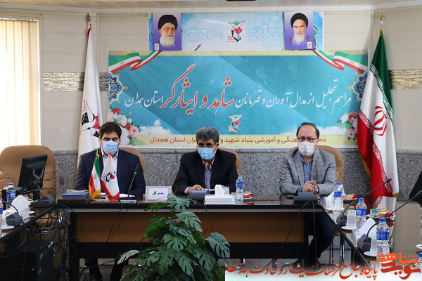 گزارش تصویری| تقدیر از ورزشکاران ایثارگر استان همدان