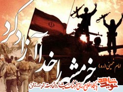 همبستگی و نیروی ایمان رزمندگان، عامل فتح خرمشهر بود