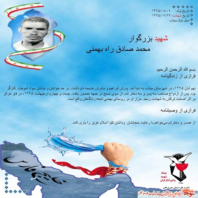 با رعایت حجاب و داشتن تقوا اسلام عزیز را یاری کنید