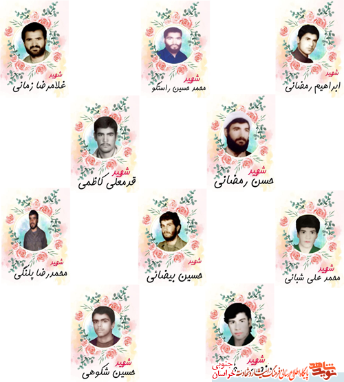 شکر و سپاسگزاری از خدا بخاطر شهادت
