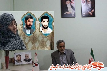 پیام تسلیت مدیرکل بنیاد شهید کرمان در پی ارتحال مادر شهیدان 