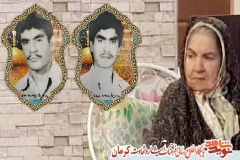 مادر شهیدان 