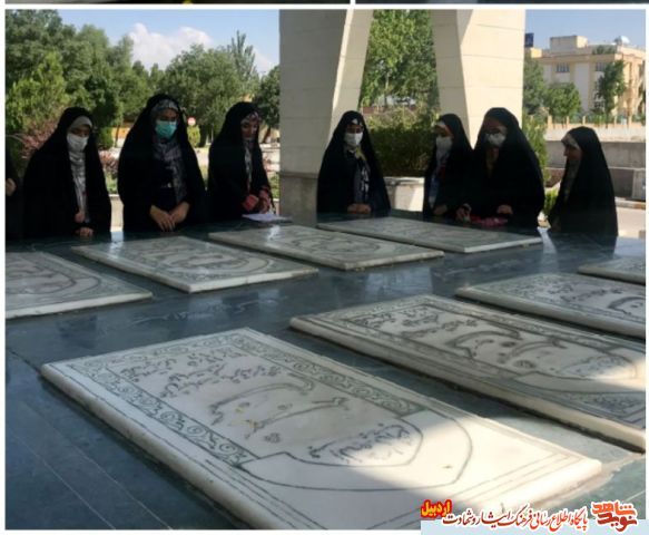 مزار مطهّر شهدای گمنام استان توسط بسیج خواهران دانشگاه پیام نور مرکز اردبیل غبارروبی و عطر افشانی شد