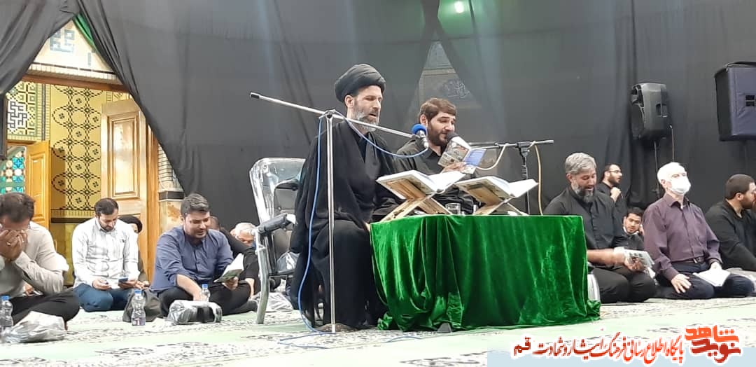 مناجات خوانی دعای عرفه در گلزار امام زاده ابراهیم قم برگزار شد