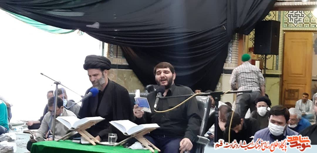 مناجات خوانی دعای عرفه در گلزار امام زاده ابراهیم قم برگزار شد