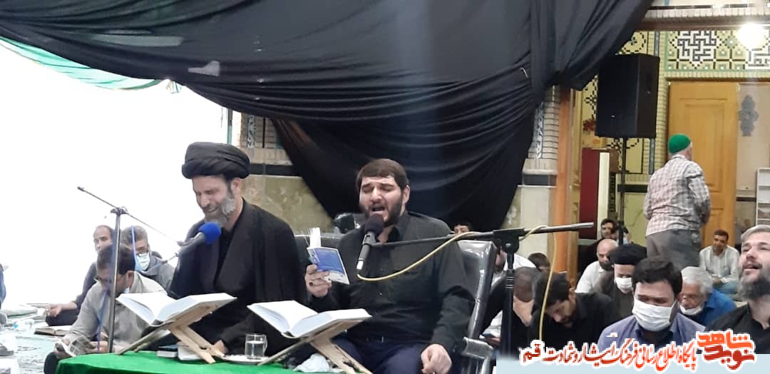مناجات خوانی دعای عرفه در گلزار امام زاده ابراهیم قم برگزار شد