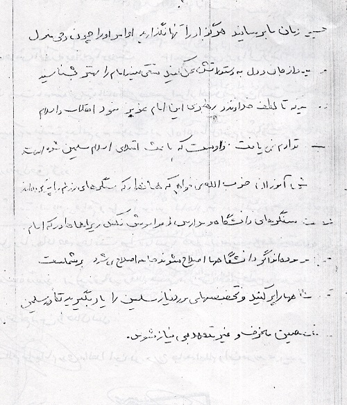 دانشجویان تخصص‌های مورد نیاز مسلمانان را یاد بگیرند