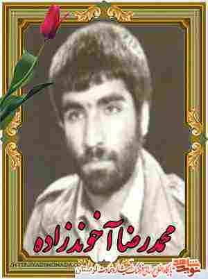شهید «آخوندزاده» مفت و مجانی شهید نشد