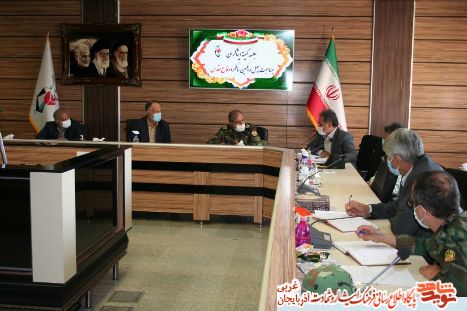 گزارش تصویری/ جلسه کمیته ایثارگران به مناسبت چهل و یکمین سالگرد دفاع مقدس، برگزار شد