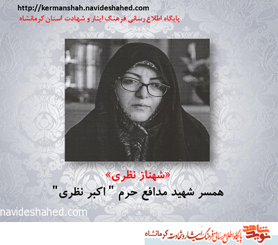 آرزوی حاج اکبر، شهادت در معرکه بود
