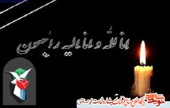 مادر گرانقدر شهید «عباس فقیرنژاد» آسمانی شد مادر گرانقدر شهید «عباس فقیرنژاد» آسمانی شد