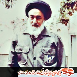 دومین شهید محراب، مدیر حوزه علمیه خرم آباد بود