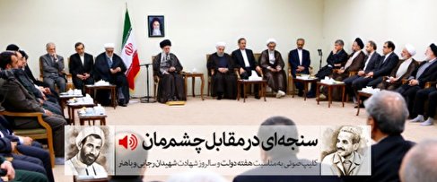 سنجه ای در مقابل چشم‌مان