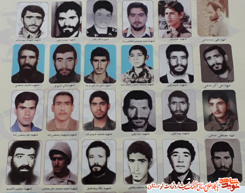 روستای صاحب الزمان لرستان دهکده نمونه ‌ایثار و شهادت