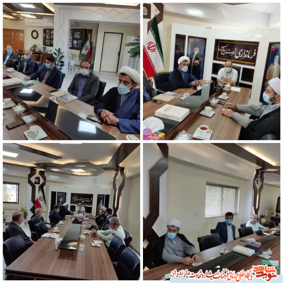 برگزاری جلسه شورای ترویج فرهنگ ایثار وشهادت شهرستان چالوس