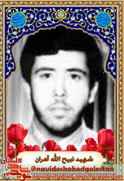 ی