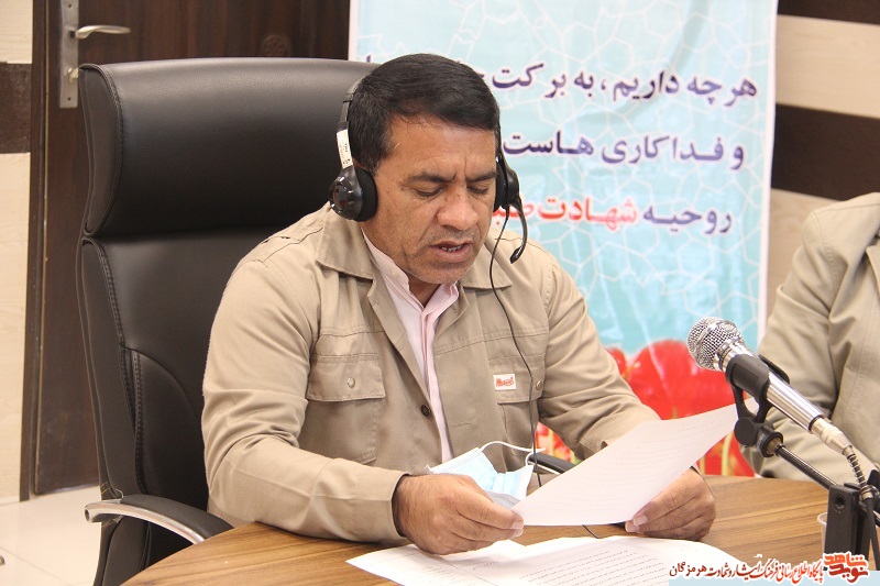 تدوین گزیده‌  وصیت‌نامه شهدای هرمزگان در خصوص عفاف و حجاب