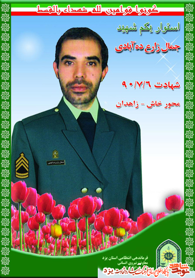 زندگینامه