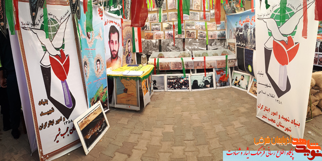 گزارش تصویری | نمایشگاه عکس دفاع مقدس در شهرستان عجبشیر برپا شد