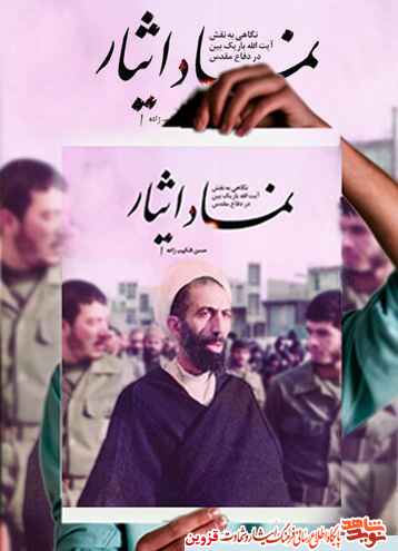 برشی از کتاب 
