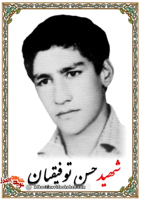 زندگی تامه زندگی تامه