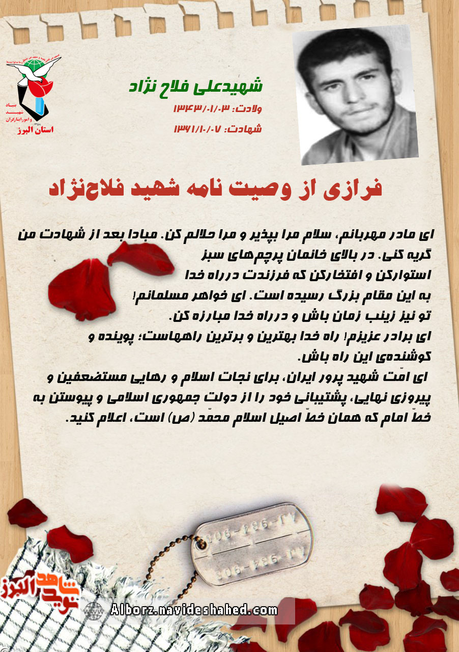 عکس نوشت|