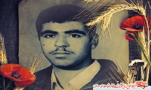 شهدایی از شهرستان «الیگودرز» که جاویدالاثر شدند