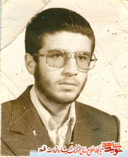 اسناد به جامانده از شهید "ابراهیم پور احمدی"