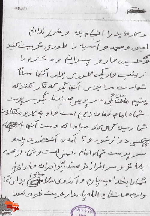 جهت تزکیه نفس به جبهه بیایید