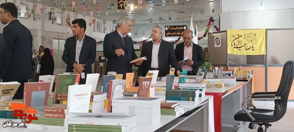 افتتاح نمایشگاه کتاب ایثار و شهادت استان هرمزگان