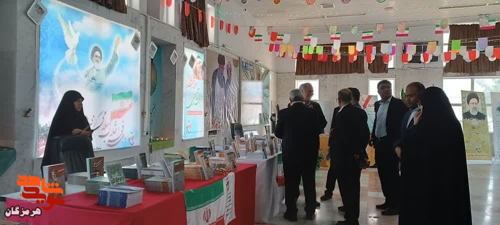 افتتاح نمایشگاه کتاب ایثار و شهادت استان هرمزگان