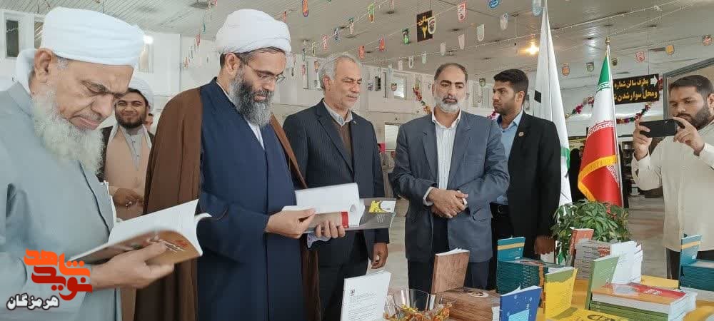 افتتاح نمایشگاه کتاب ایثار و شهادت استان هرمزگان