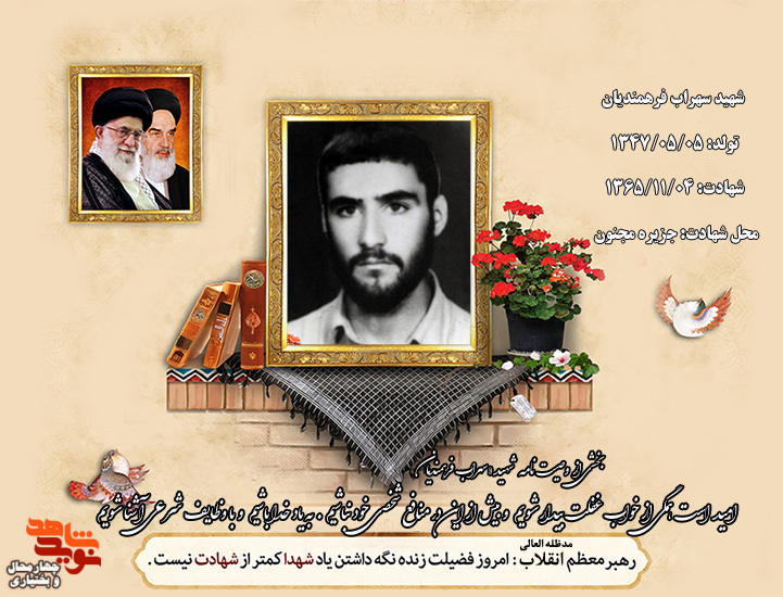 به یاد خدا باشیم و با وظایف‌ شرعی آشنا شویم