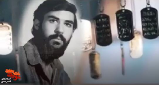 فتو کلیپ تنها شهید سوم خرداد شهرستان تکاب منتشر شد