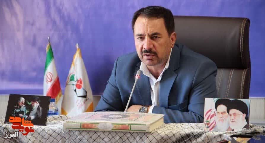 ه شهید