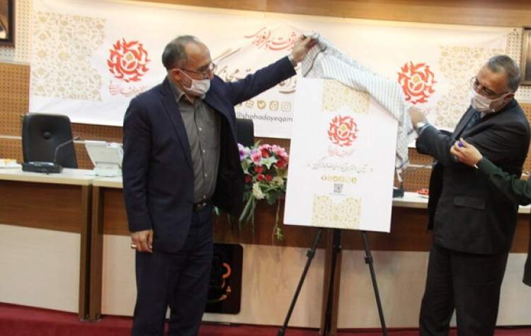 کنگره ملی شهدای قم آبان امسال برگزار می‌شود